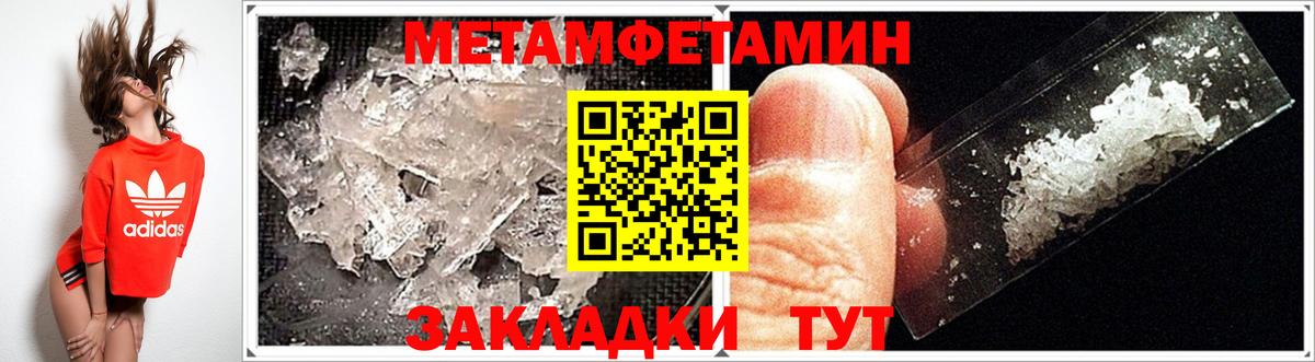 АМФЕТАМИН  Амфетамин Розовый  АМФ  МЕГА онион  Вход с VPN  Норильск 
