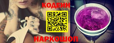 spice Ставрополь