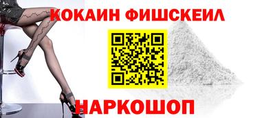 spice Ставрополь