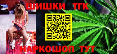 spice Ставрополь