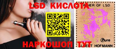spice Ставрополь
