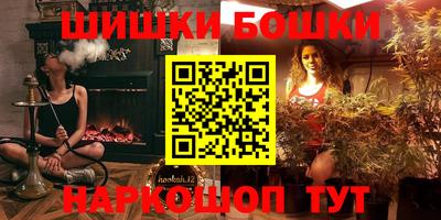spice Ставрополь