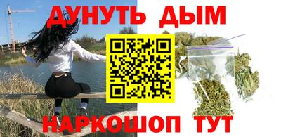 spice Ставрополь