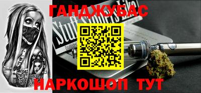 spice Ставрополь