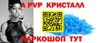 spice Ставрополь