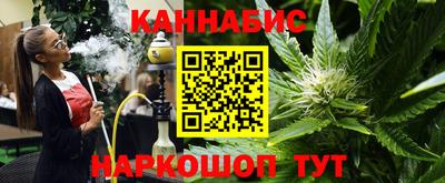 spice Ставрополь