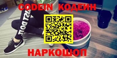 скорость Старая Купавна