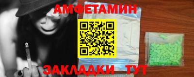 spice Ставрополь