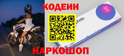 spice Ставрополь