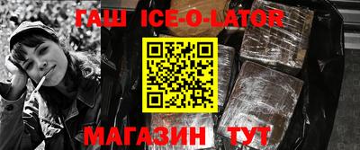 spice Ставрополь