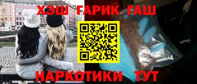 spice Ставрополь