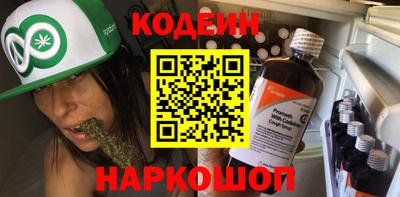 скорость Старая Купавна