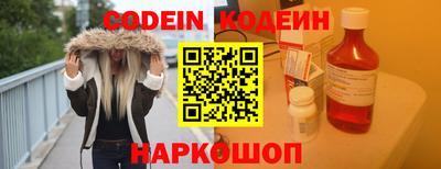 spice Ставрополь