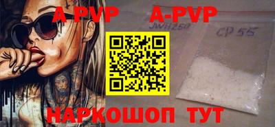 spice Ставрополь