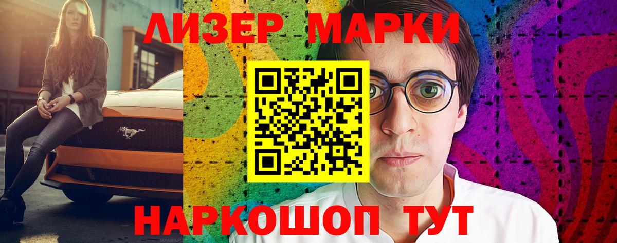 Норильск  ЛСД экстази ecstasy  Вход с VPN  ЛСД экстази  LSD-25 экстази кислота 