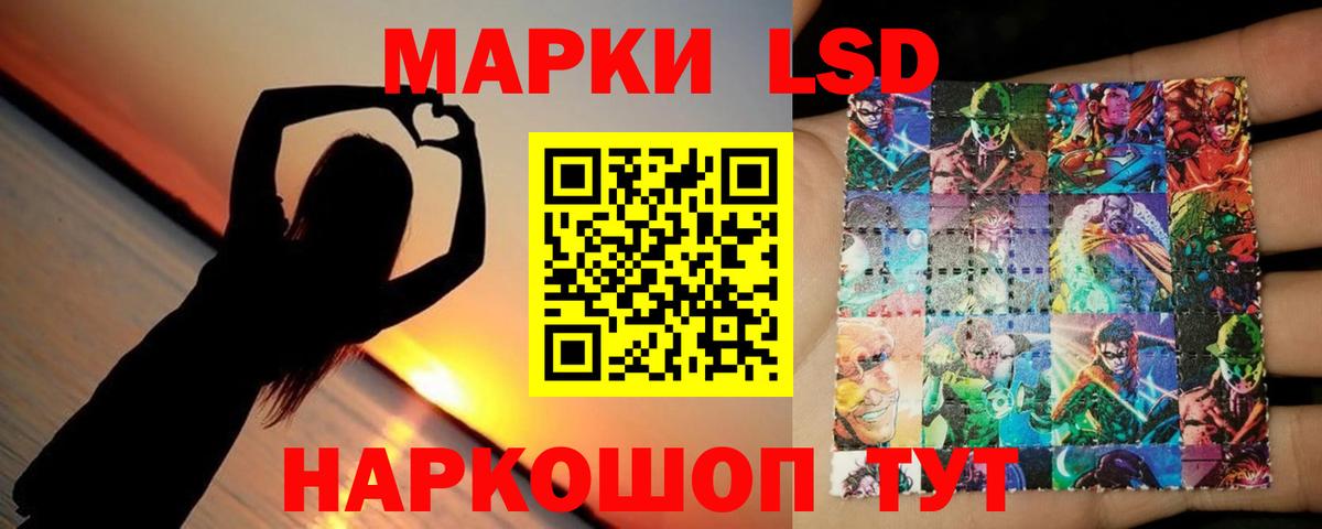 Лсд 25 экстази ecstasy Норильск