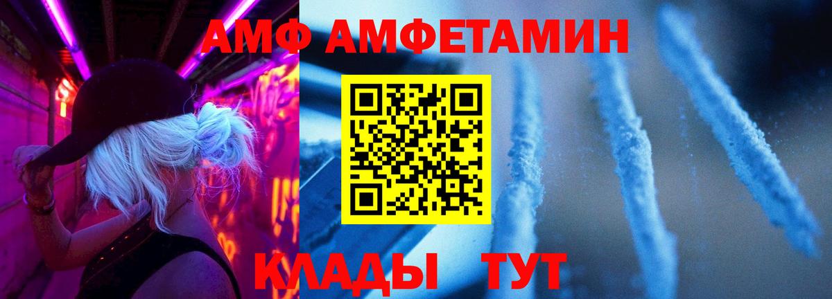 Метамфетамин  Вход с VPN  Норильск  Метамфетамин кристалл 