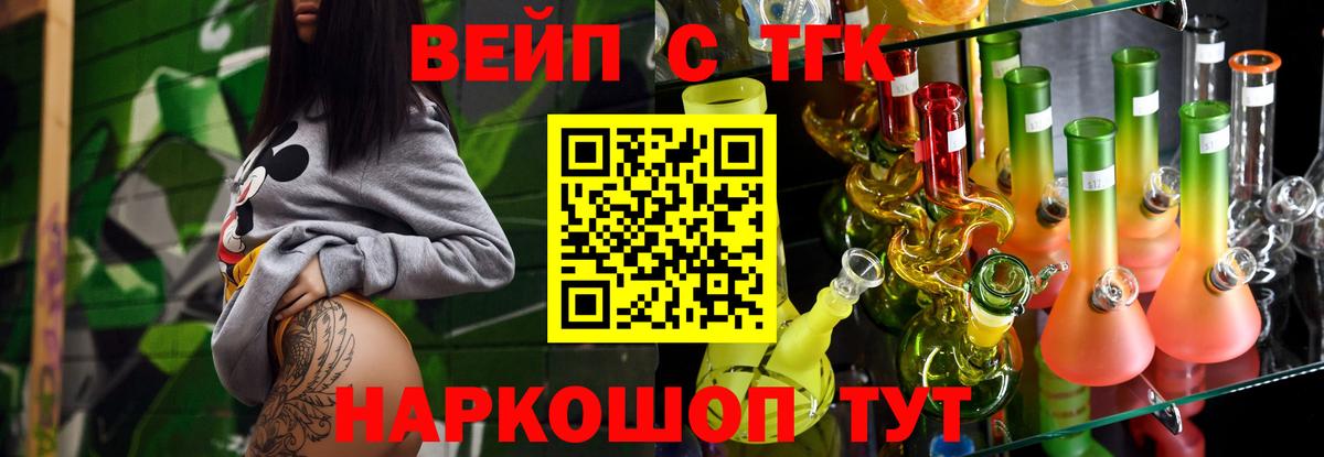 ТГК Wax  Вход с VPN  Норильск 