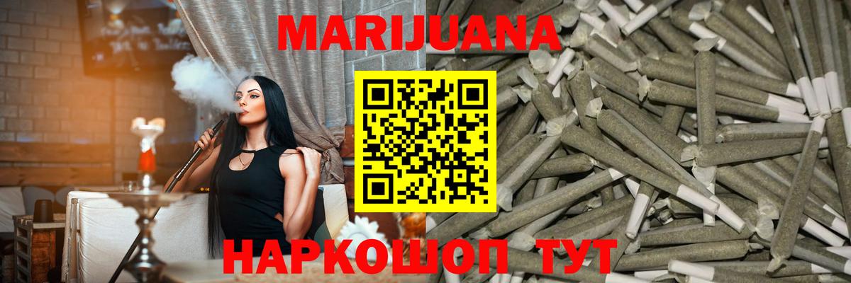 Бошки марихуана LSD WEED  Бошки марихуана Amnesia  Норильск  Вход с VPN  Шишки марихуана MAZAR 